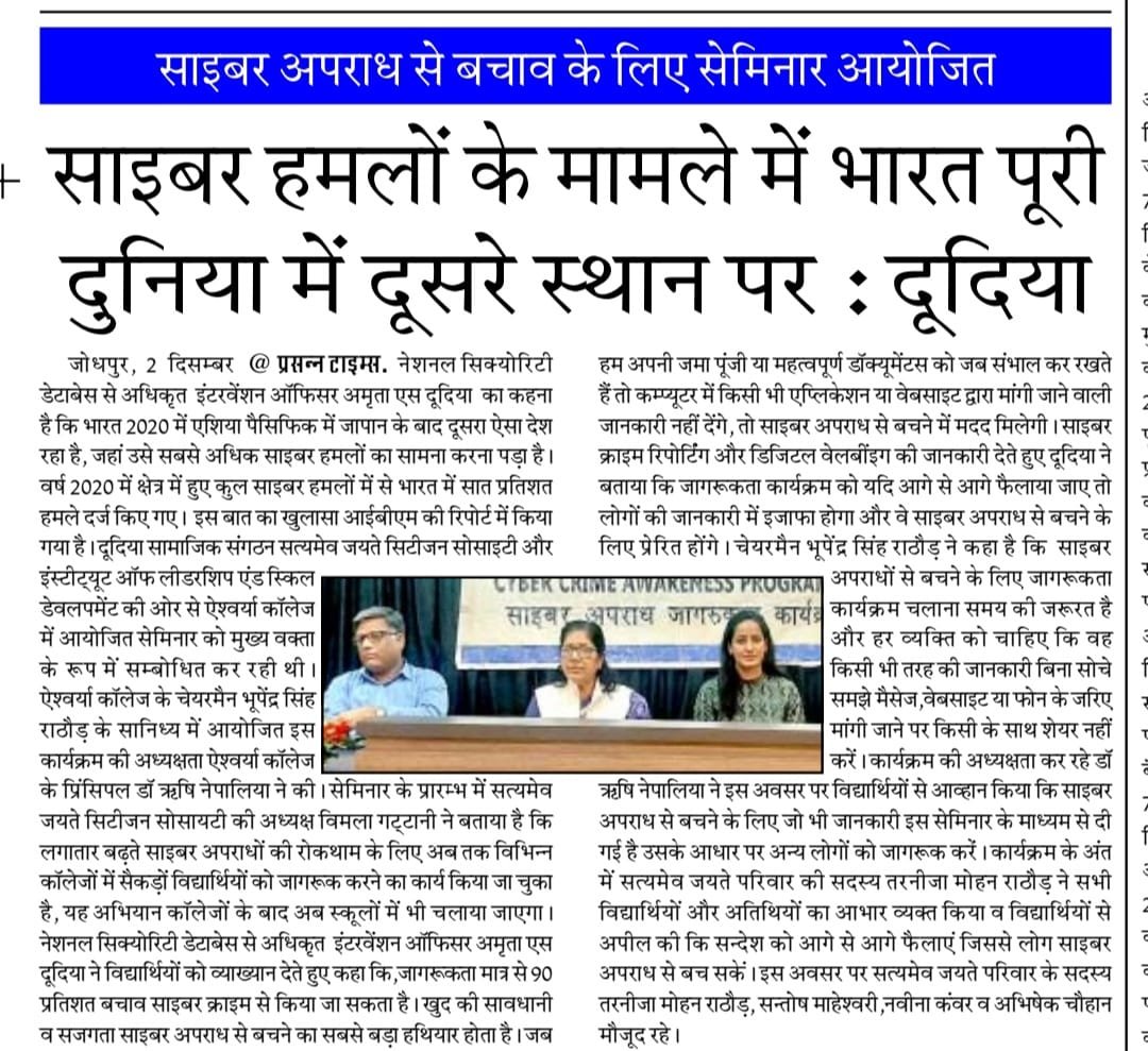 Cyber Security Workshop 1